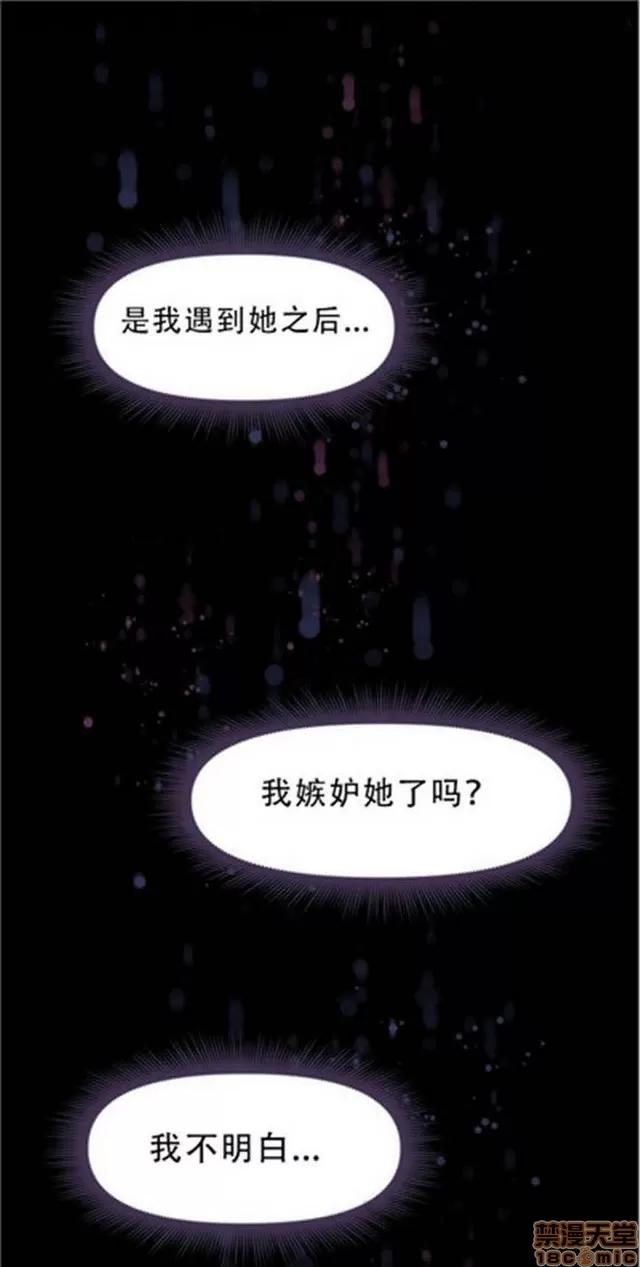 我的超级女友 2241-2657.zip 第192页