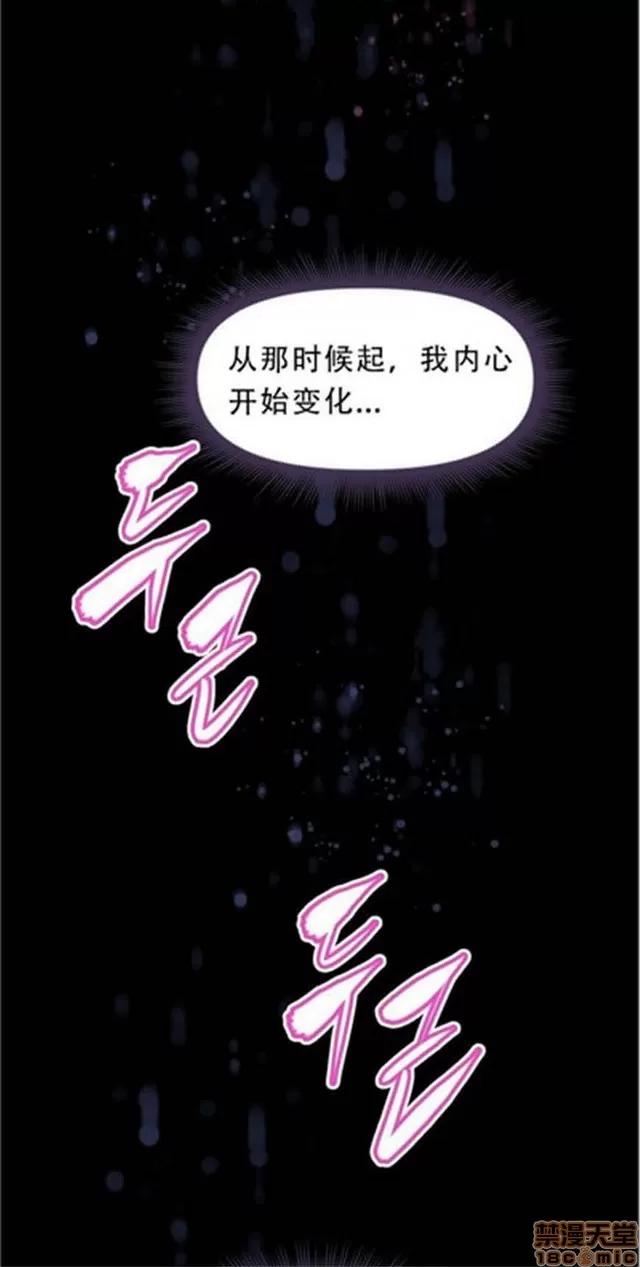 我的超级女友 2241-2657.zip 第193页