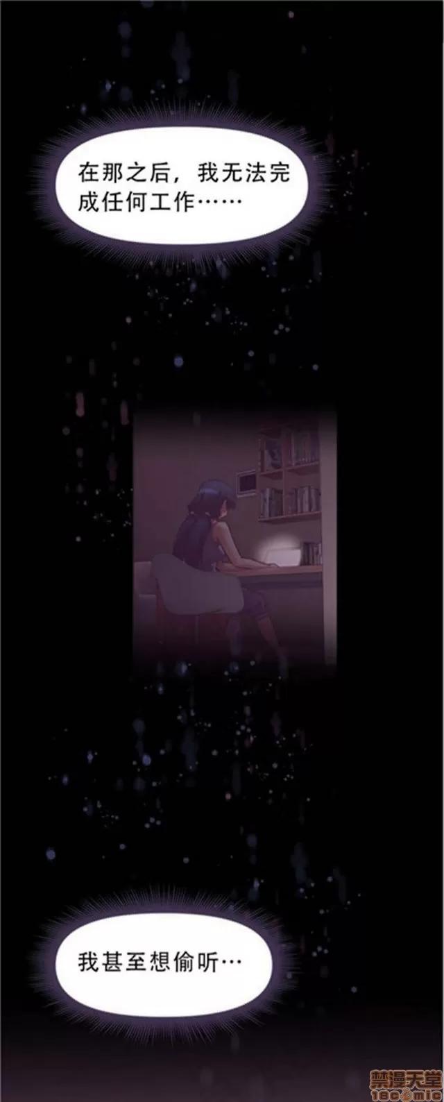 我的超级女友 2241-2657.zip 第194页
