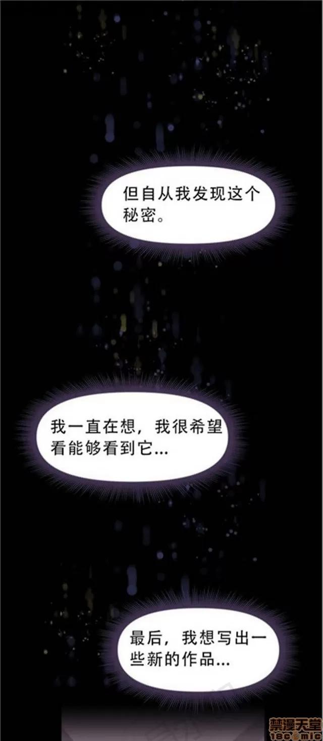 我的超级女友 2241-2657.zip 第196页