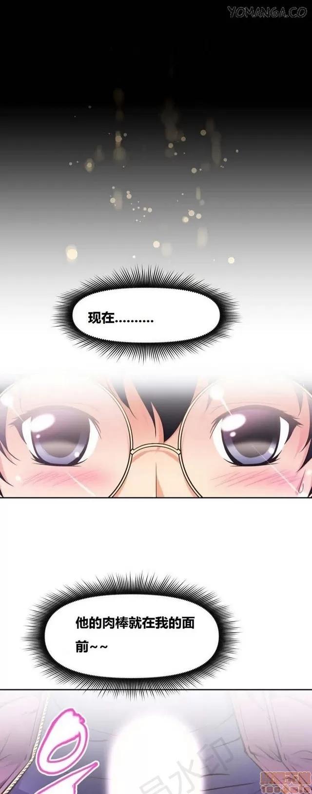 我的超级女友 2241-2657.zip 第198页