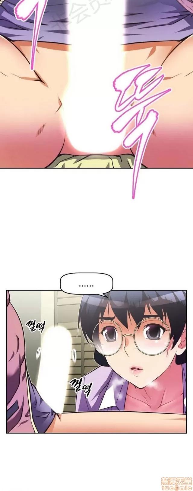 我的超级女友 2241-2657.zip 第199页