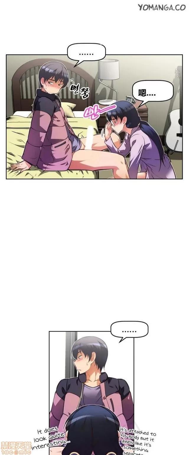 我的超级女友 2241-2657.zip 第202页