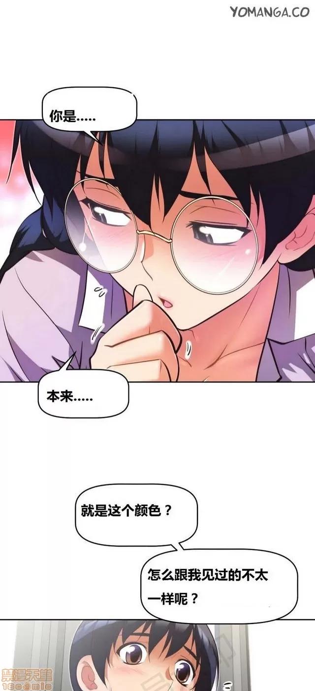 我的超级女友 2241-2657.zip 第206页