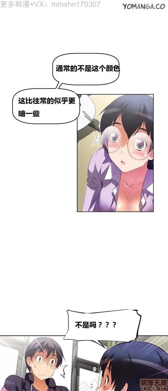 我的超级女友 2241-2657.zip 第208页