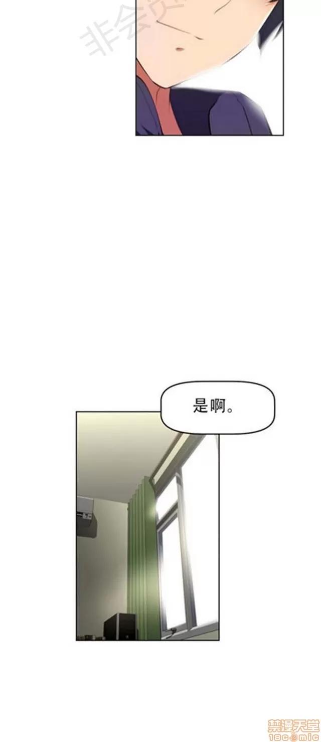 我的超级女友 2241-2657.zip 第213页