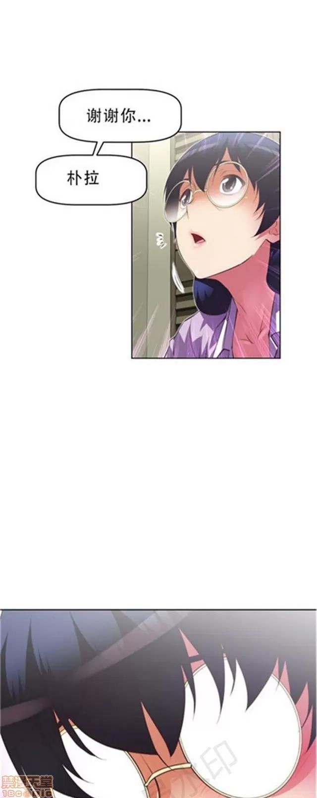 我的超级女友 2241-2657.zip 第214页