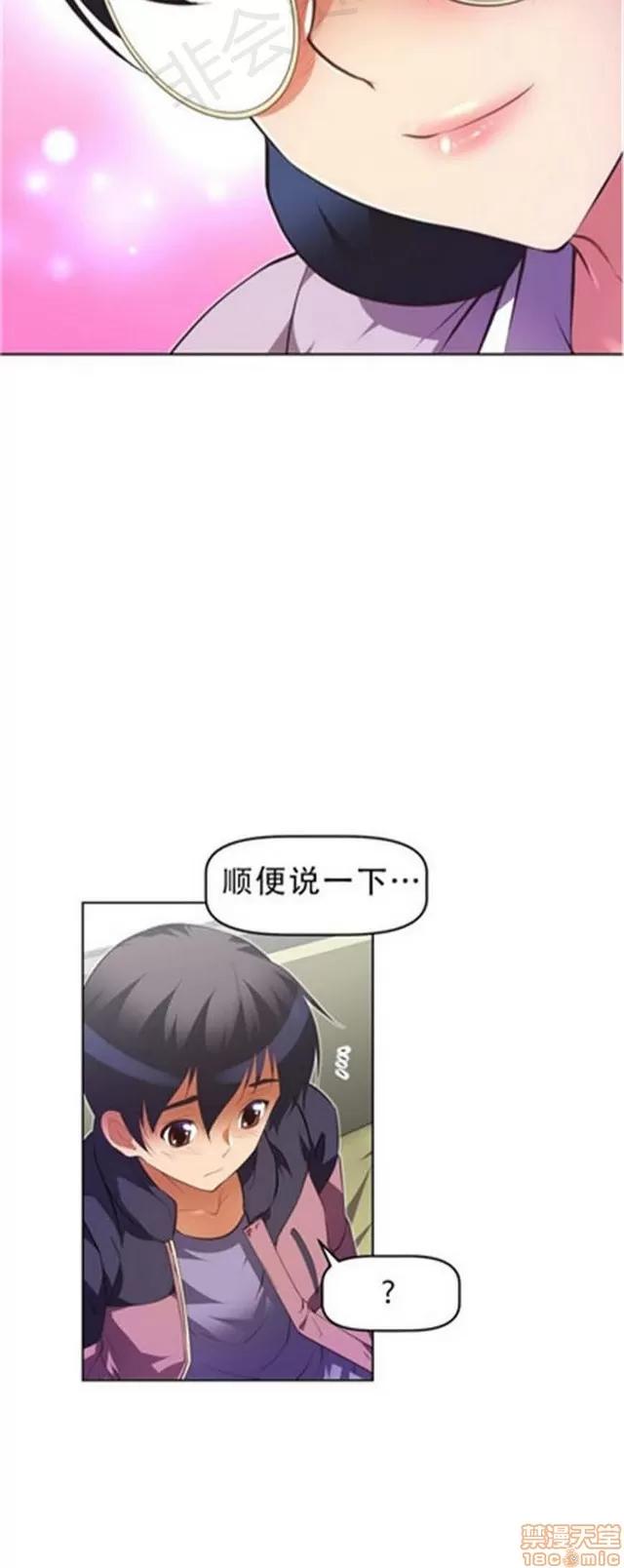 我的超级女友 2241-2657.zip 第215页