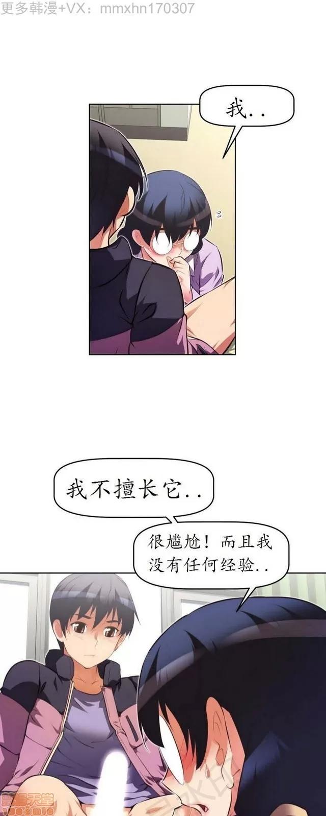 我的超级女友 2241-2657.zip 第216页