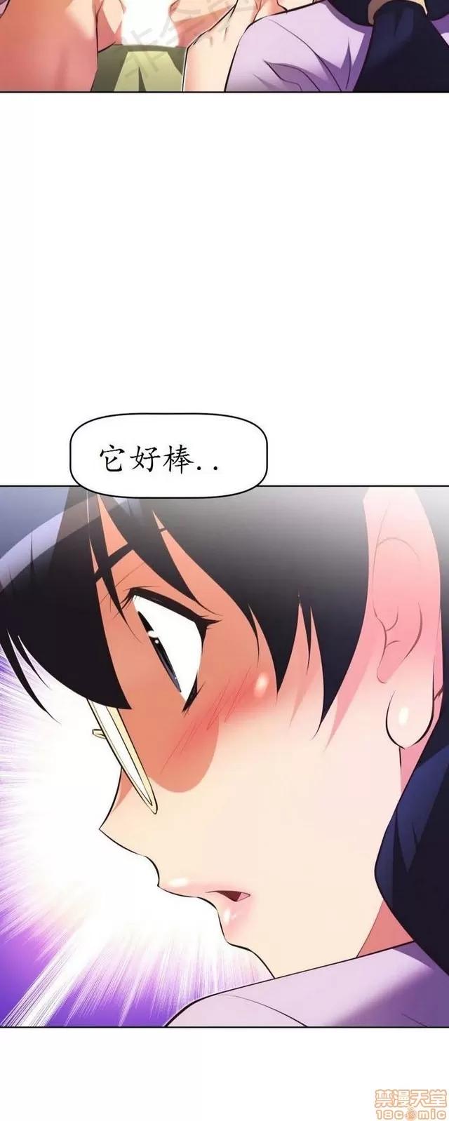 我的超级女友 2241-2657.zip 第217页