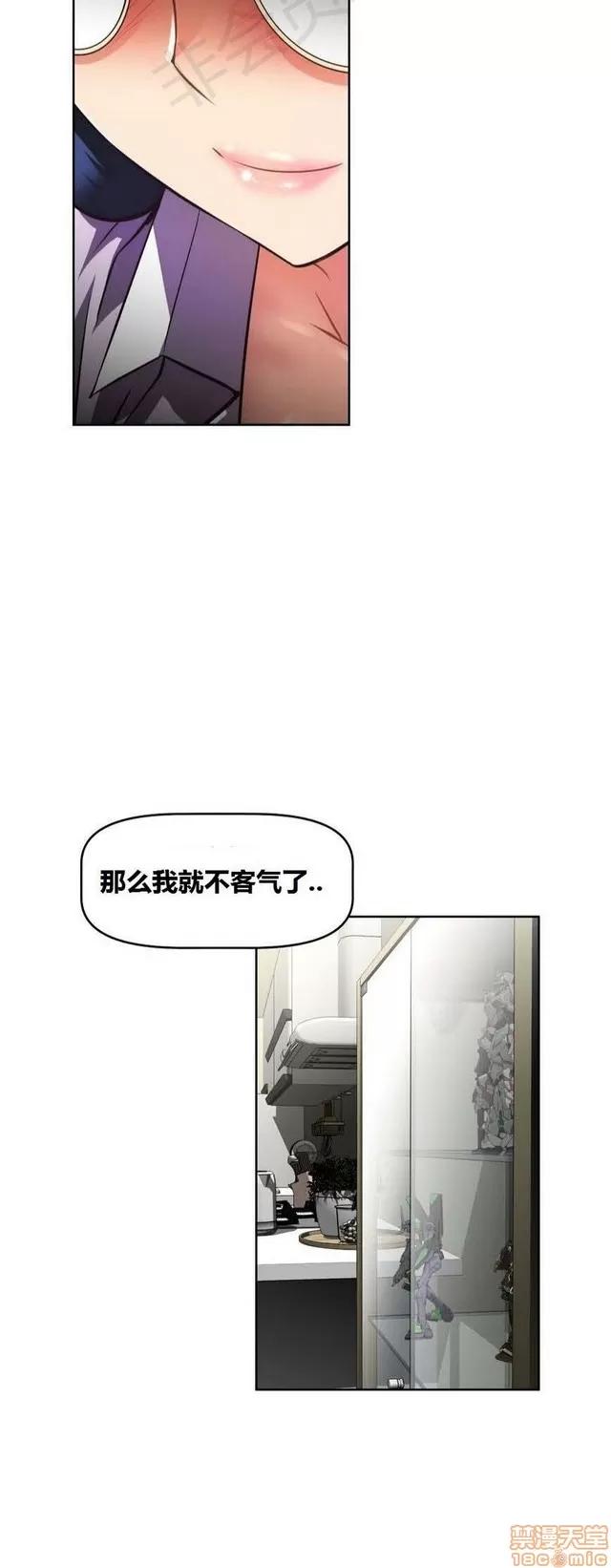 我的超级女友 2241-2657.zip 第219页