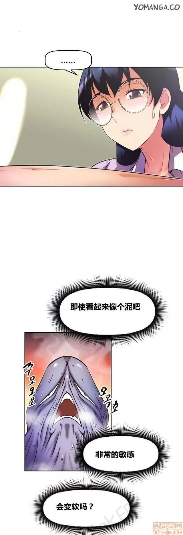 我的超级女友 2241-2657.zip 第222页