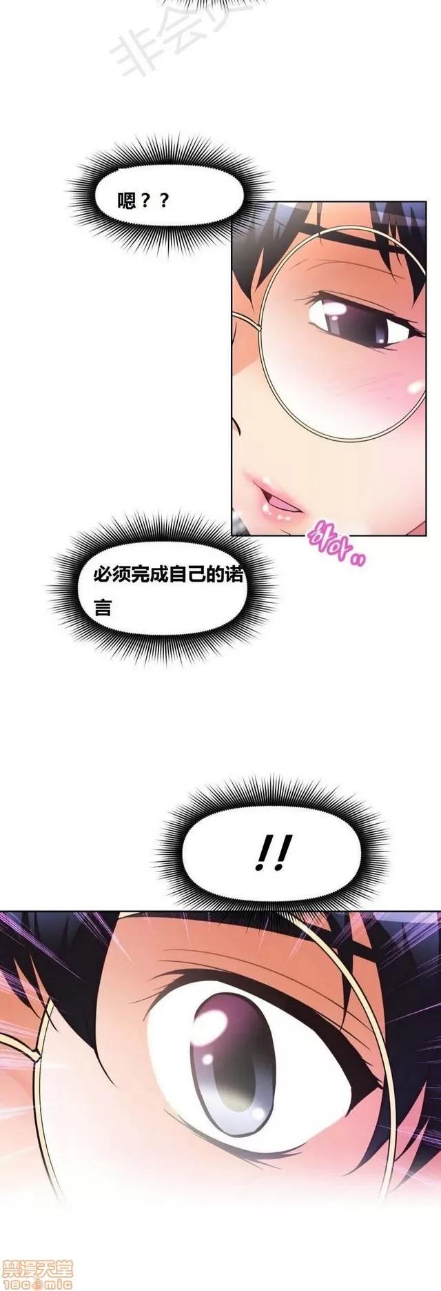 我的超级女友 2241-2657.zip 第223页