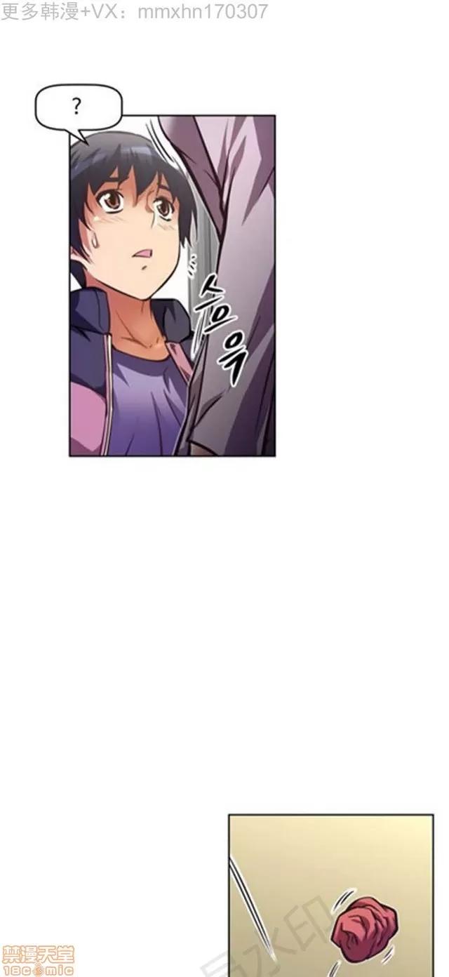 我的超级女友 2241-2657.zip 第224页
