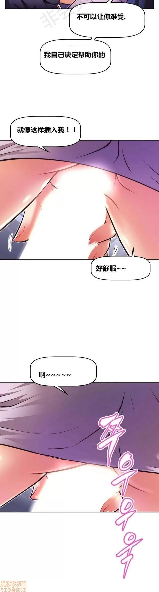 我的超级女友 2241-2657.zip 第227页
