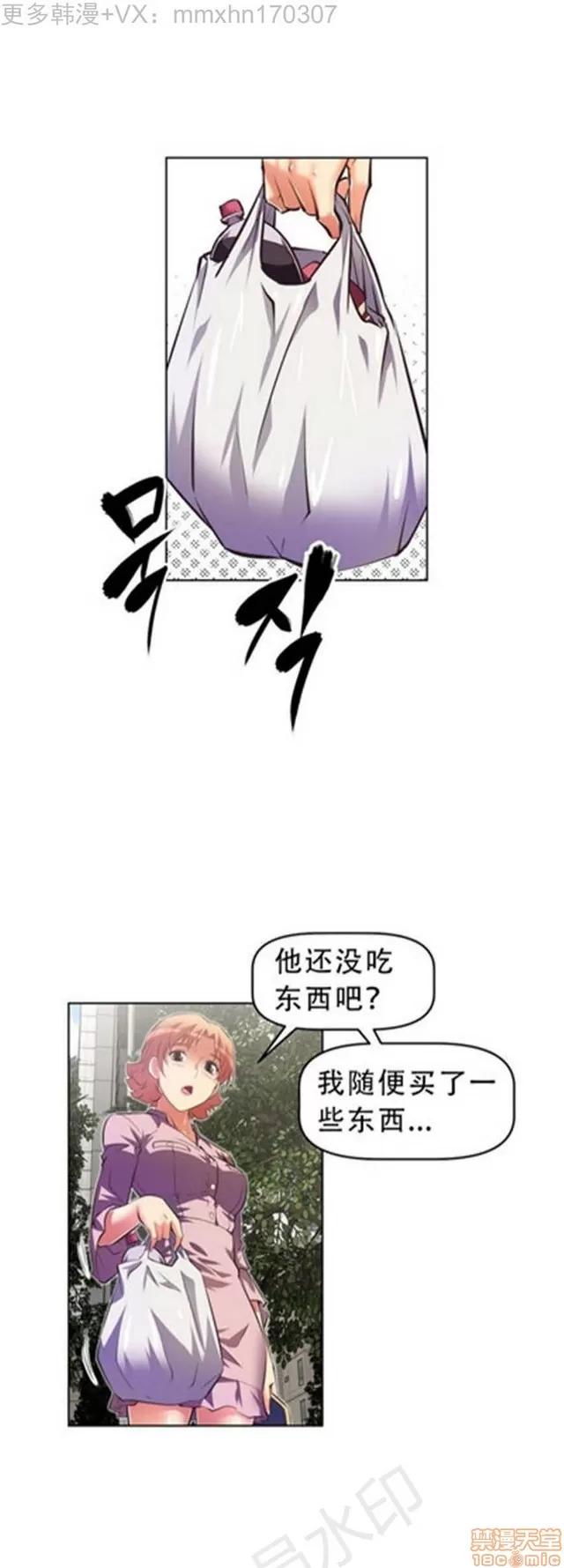 我的超级女友 2241-2657.zip 第228页