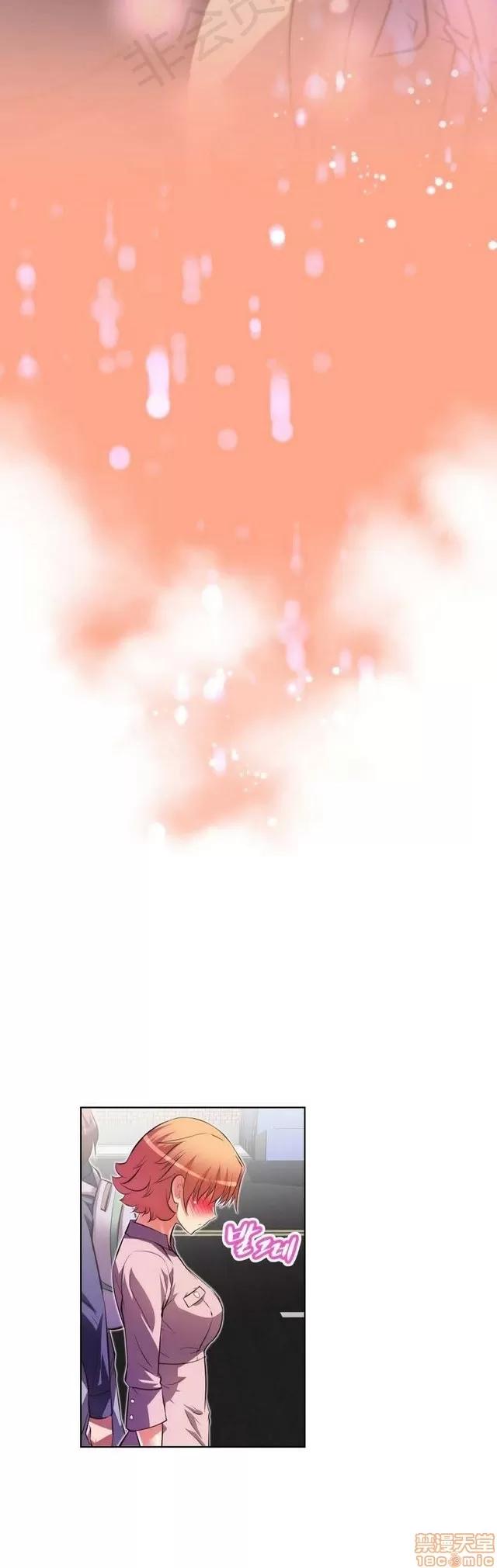 我的超级女友 2241-2657.zip 第231页