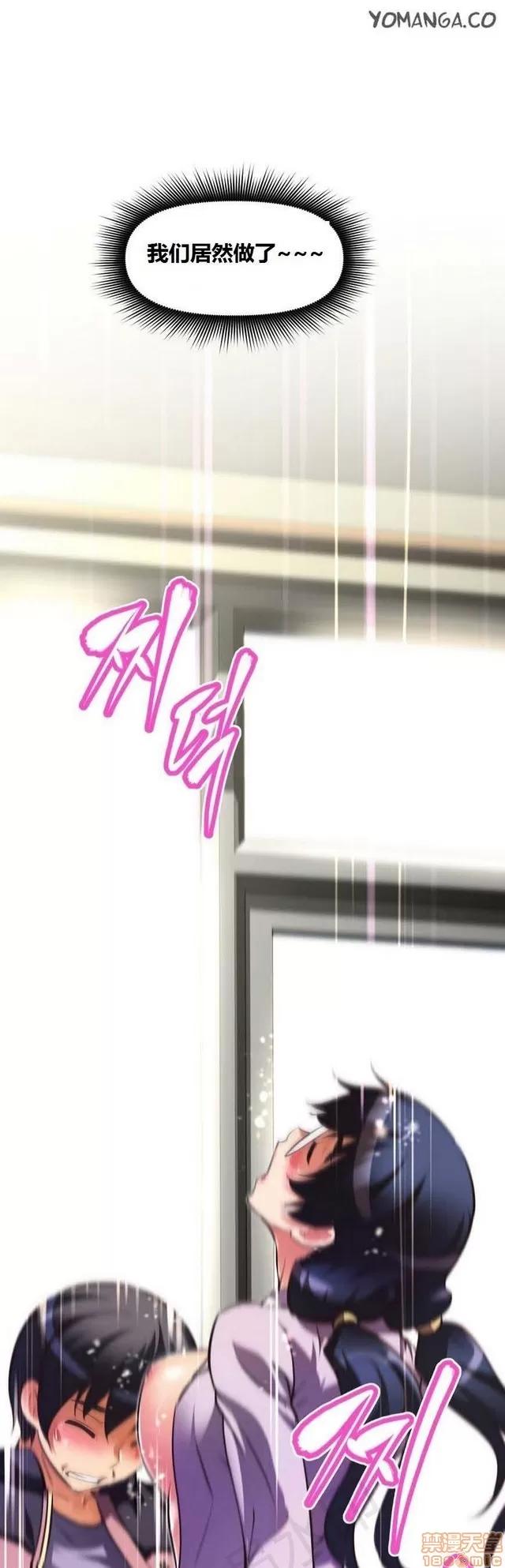 我的超级女友 2241-2657.zip 第238页