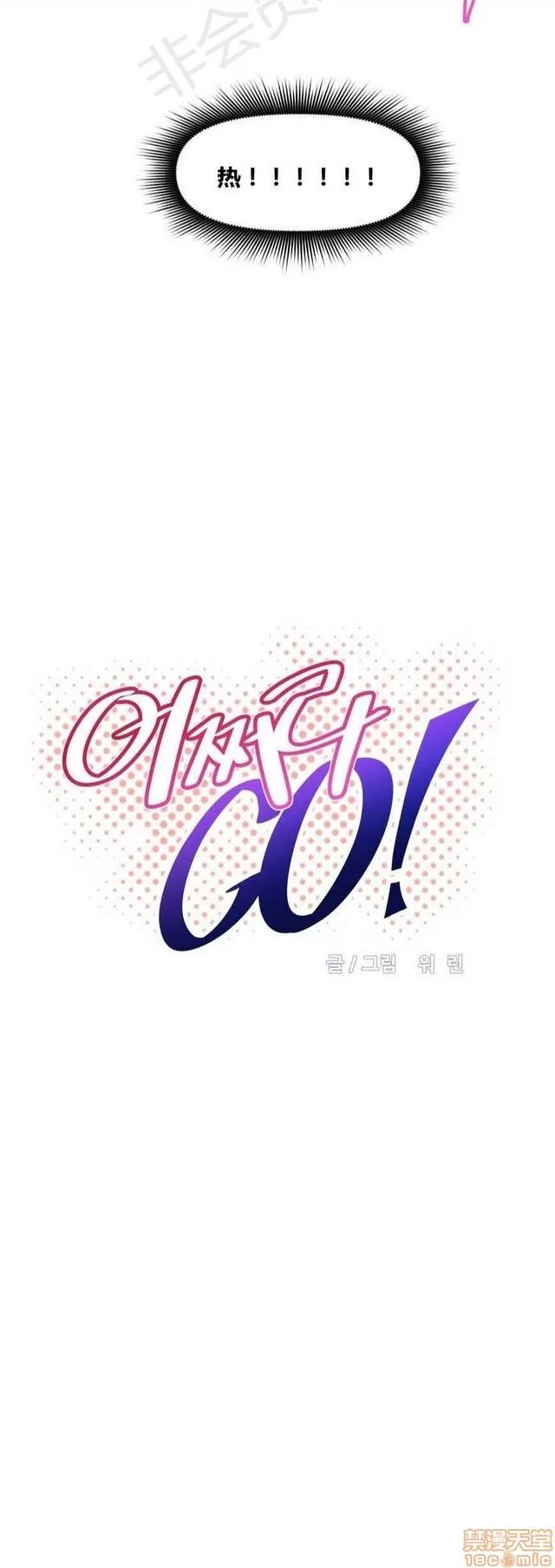 我的超级女友 2241-2657.zip 第245页