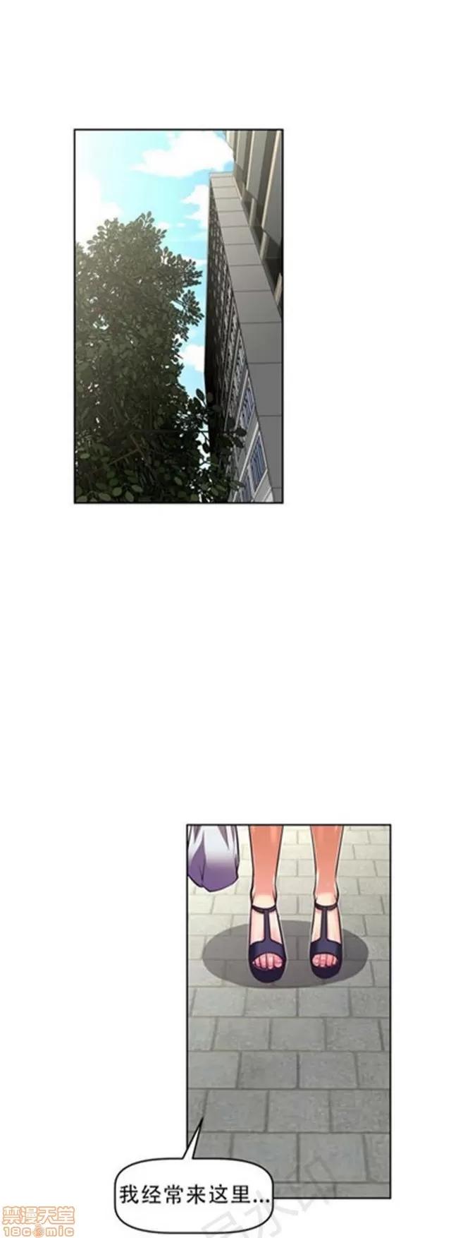 我的超级女友 2241-2657.zip 第246页