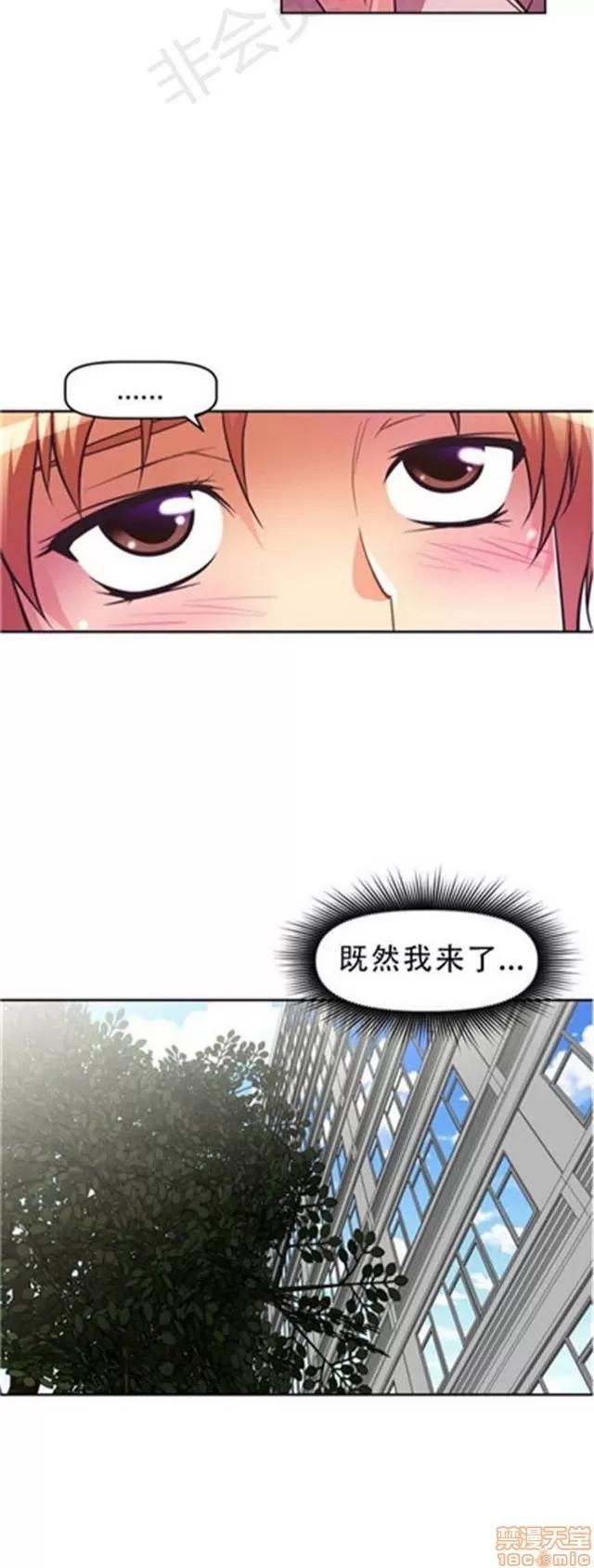 我的超级女友 2241-2657.zip 第249页