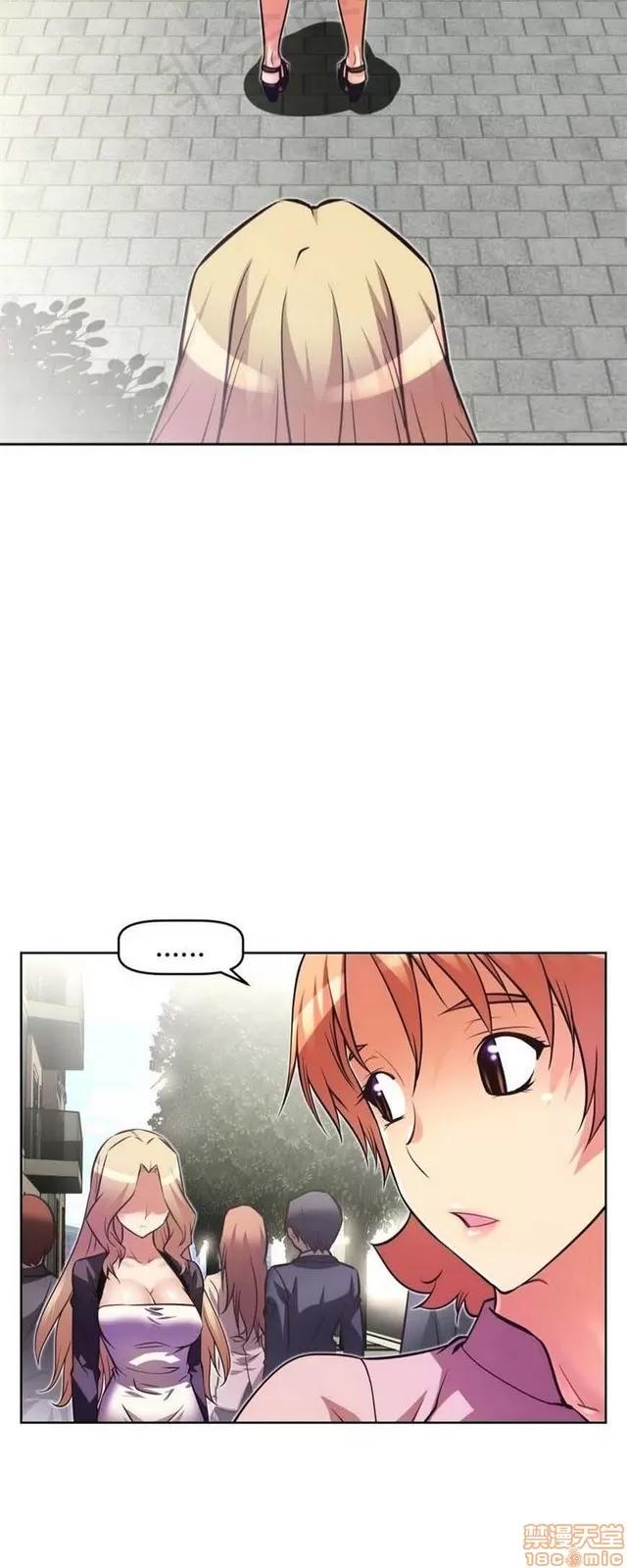 我的超级女友 2241-2657.zip 第253页