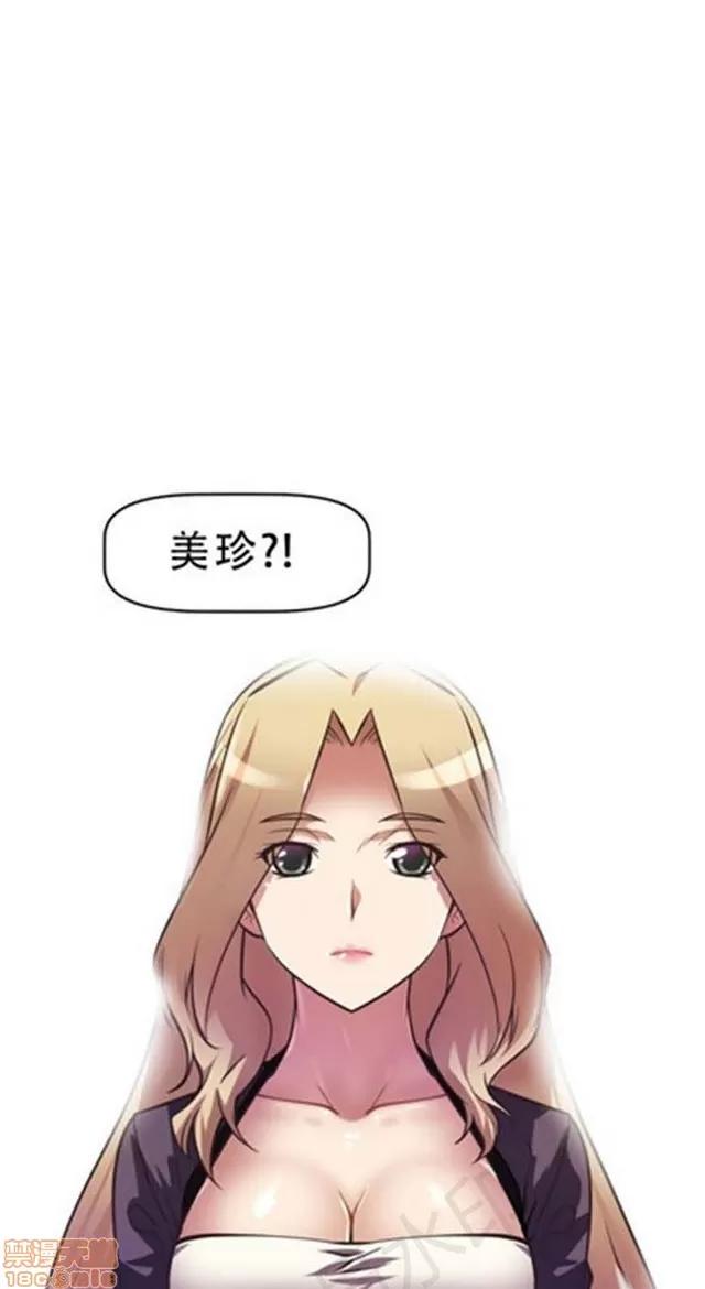 我的超级女友 2241-2657.zip 第254页