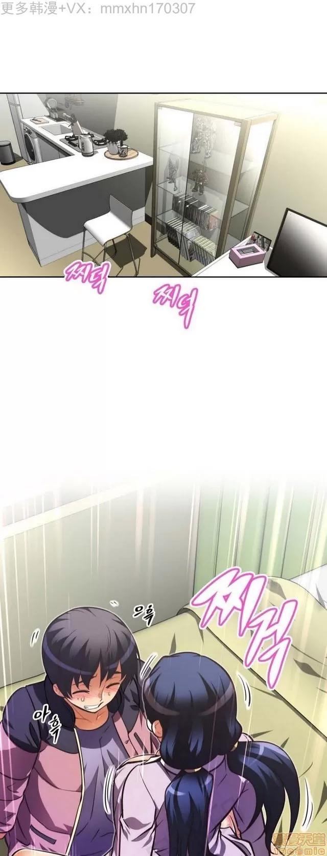 我的超级女友 2241-2657.zip 第256页