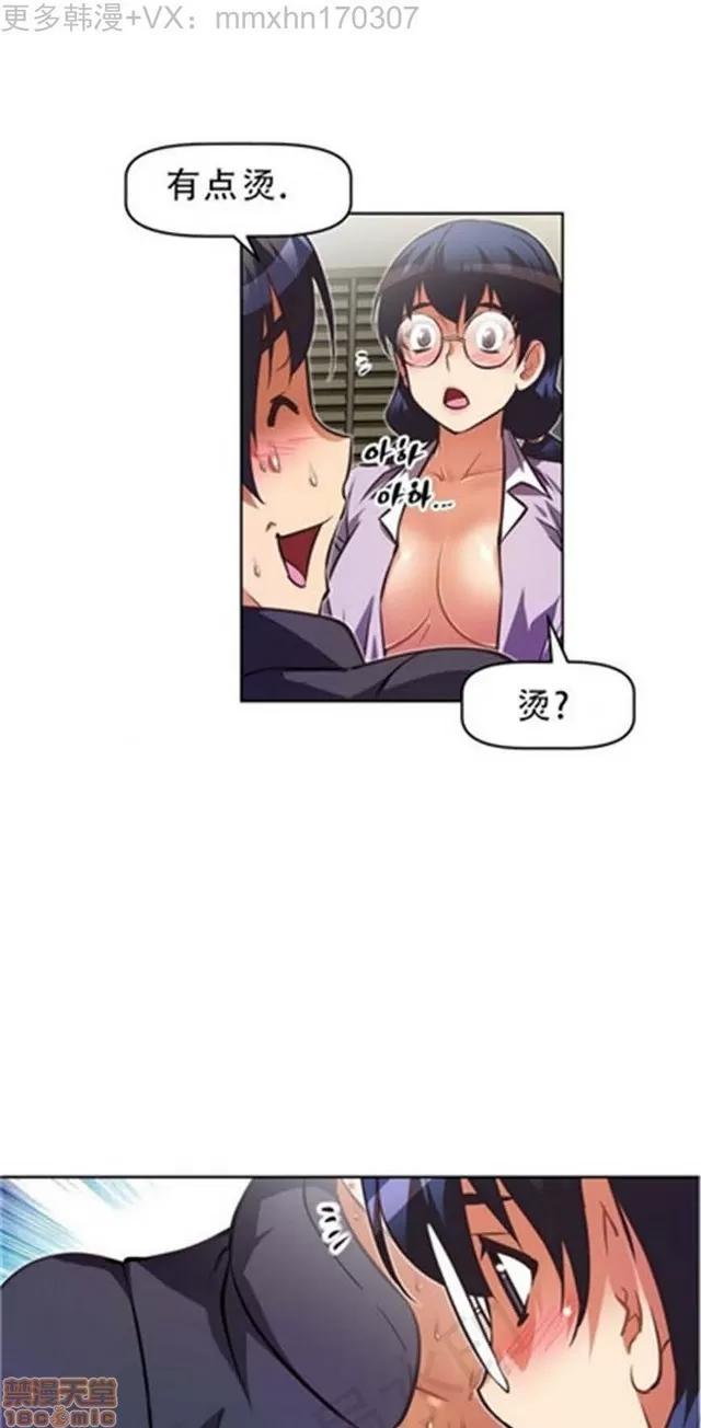 我的超级女友 2241-2657.zip 第260页