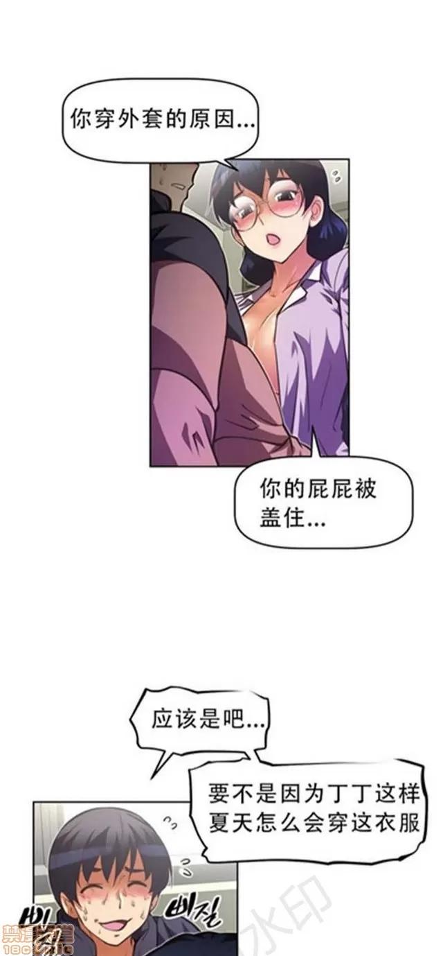 我的超级女友 2241-2657.zip 第262页
