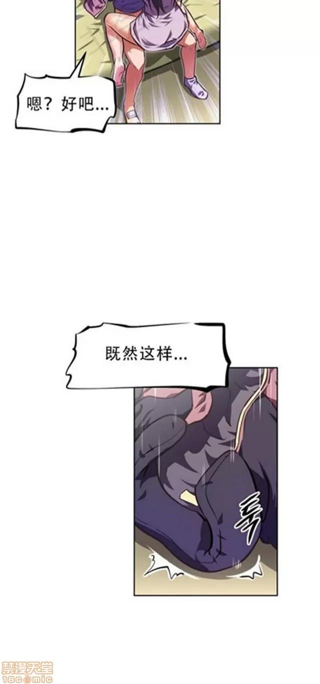 我的超级女友 2241-2657.zip 第267页