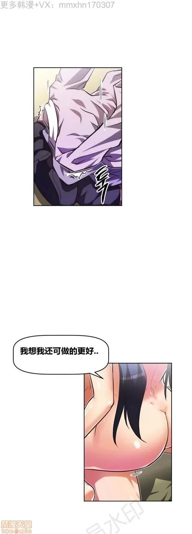 我的超级女友 2241-2657.zip 第272页