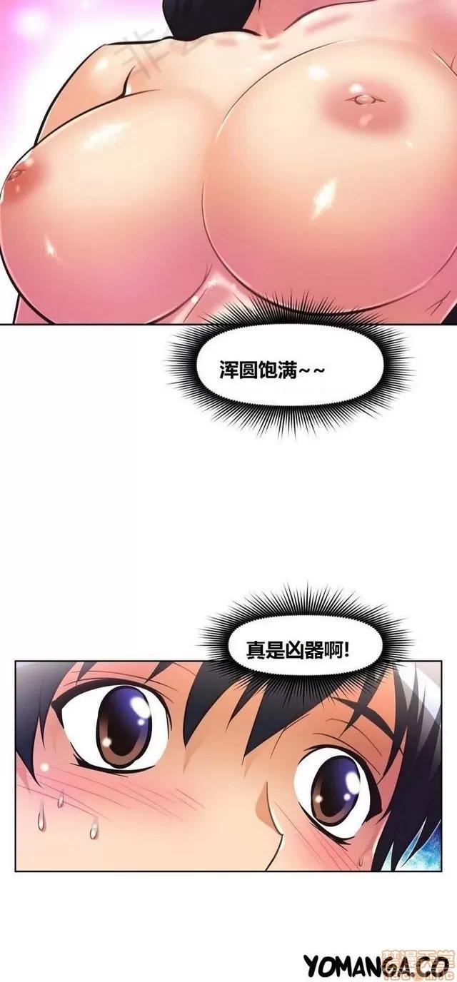 我的超级女友 2241-2657.zip 第275页