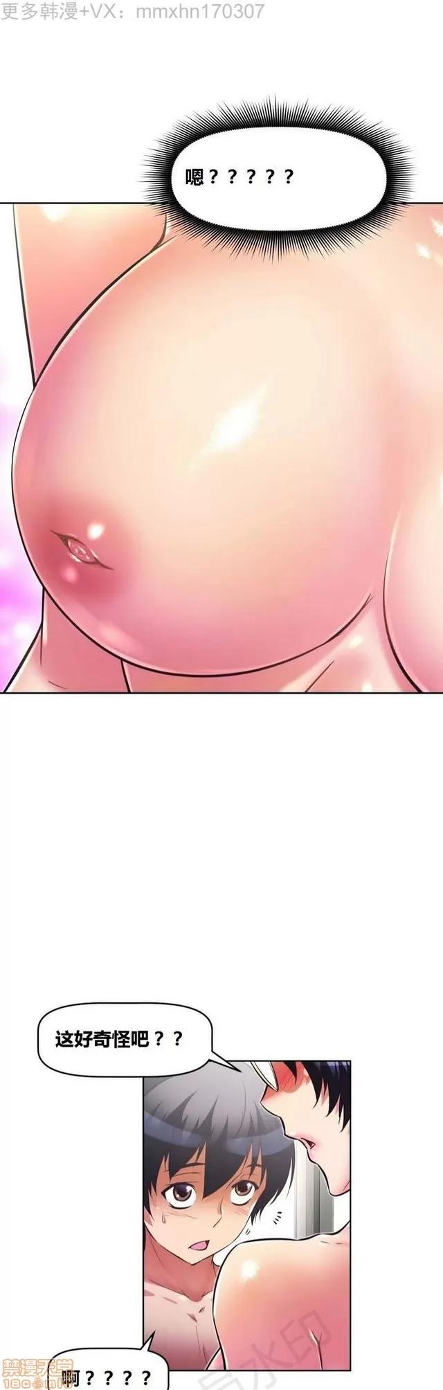 我的超级女友 2241-2657.zip 第276页