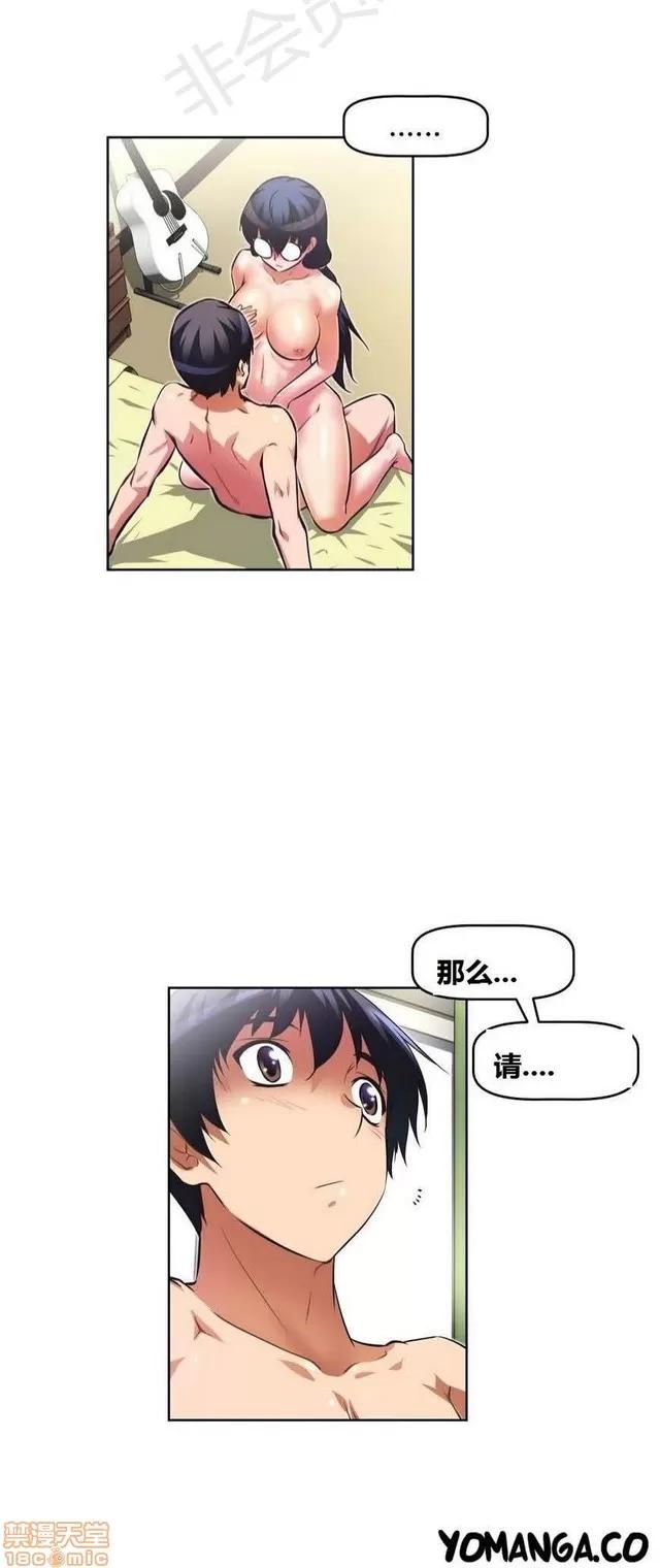 我的超级女友 2241-2657.zip 第284页