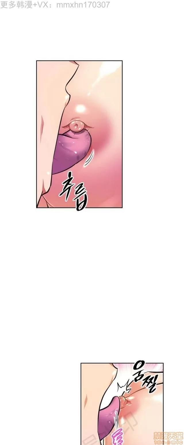 我的超级女友 2241-2657.zip 第287页
