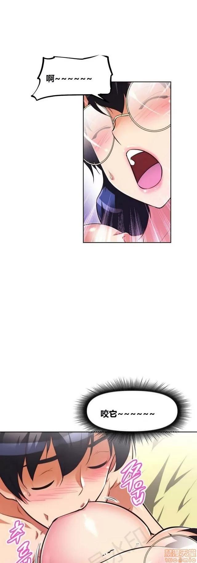 我的超级女友 2241-2657.zip 第289页