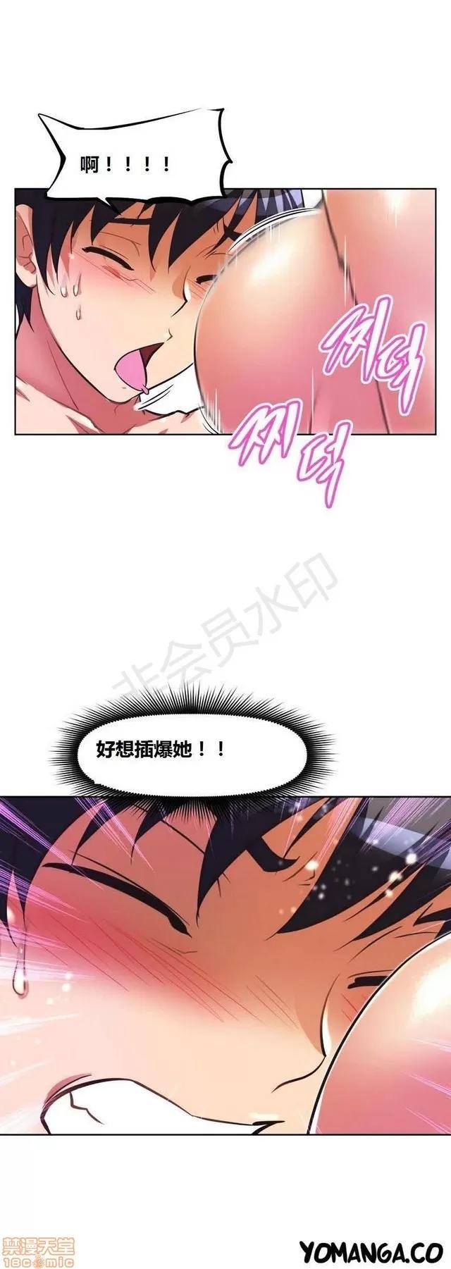 我的超级女友 2241-2657.zip 第293页