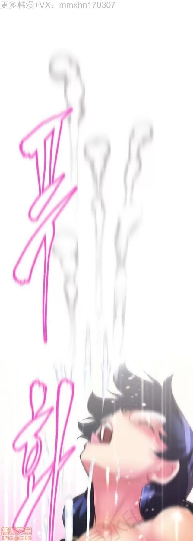 我的超级女友 2241-2657.zip 第294页