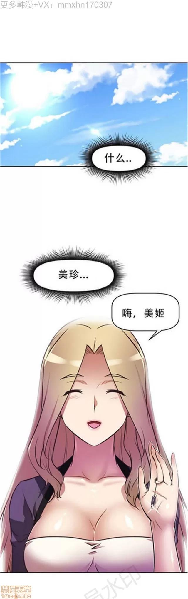 我的超级女友 2241-2657.zip 第302页