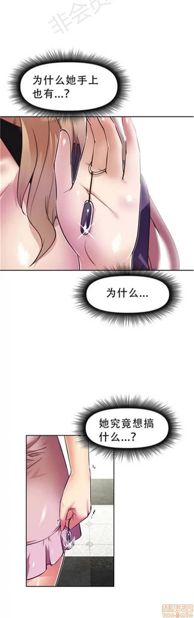 我的超级女友 2241-2657.zip 第303页