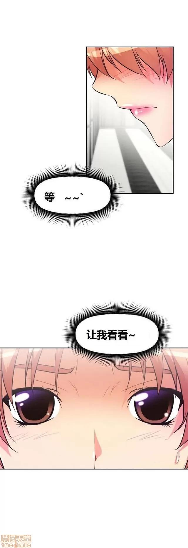 我的超级女友 2241-2657.zip 第304页