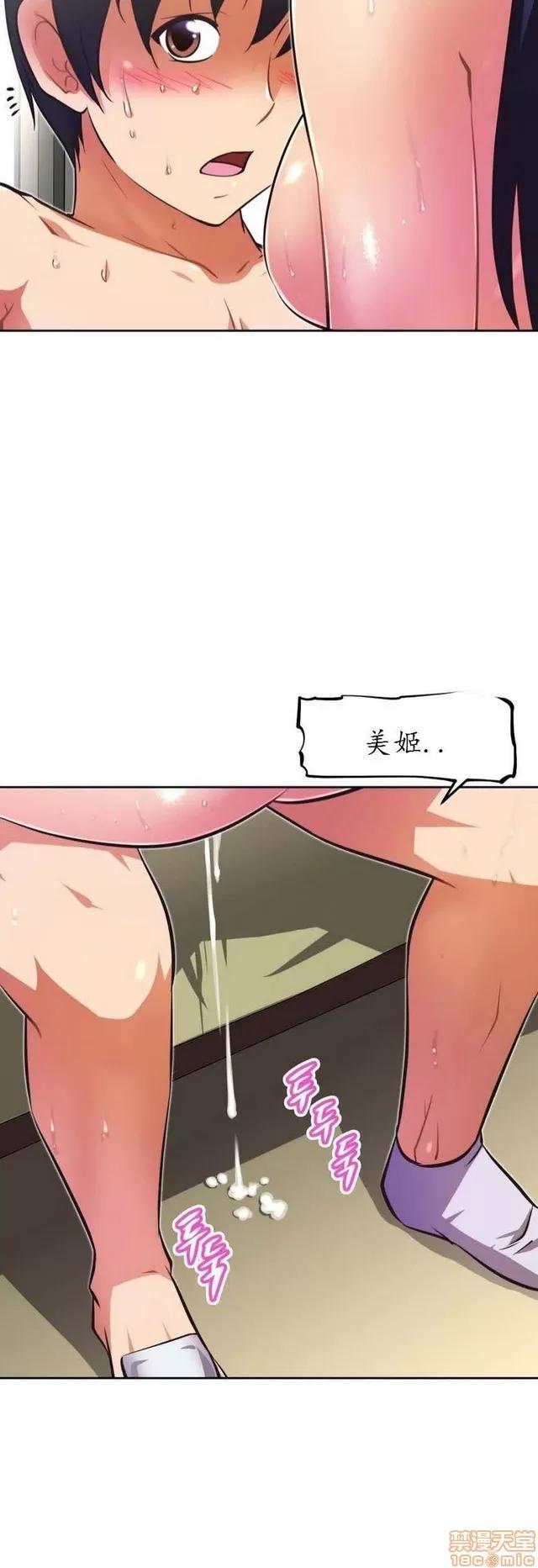 我的超级女友 2241-2657.zip 第306页