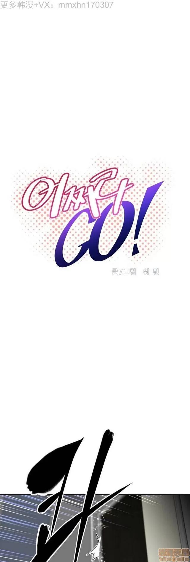我的超级女友 2241-2657.zip 第307页