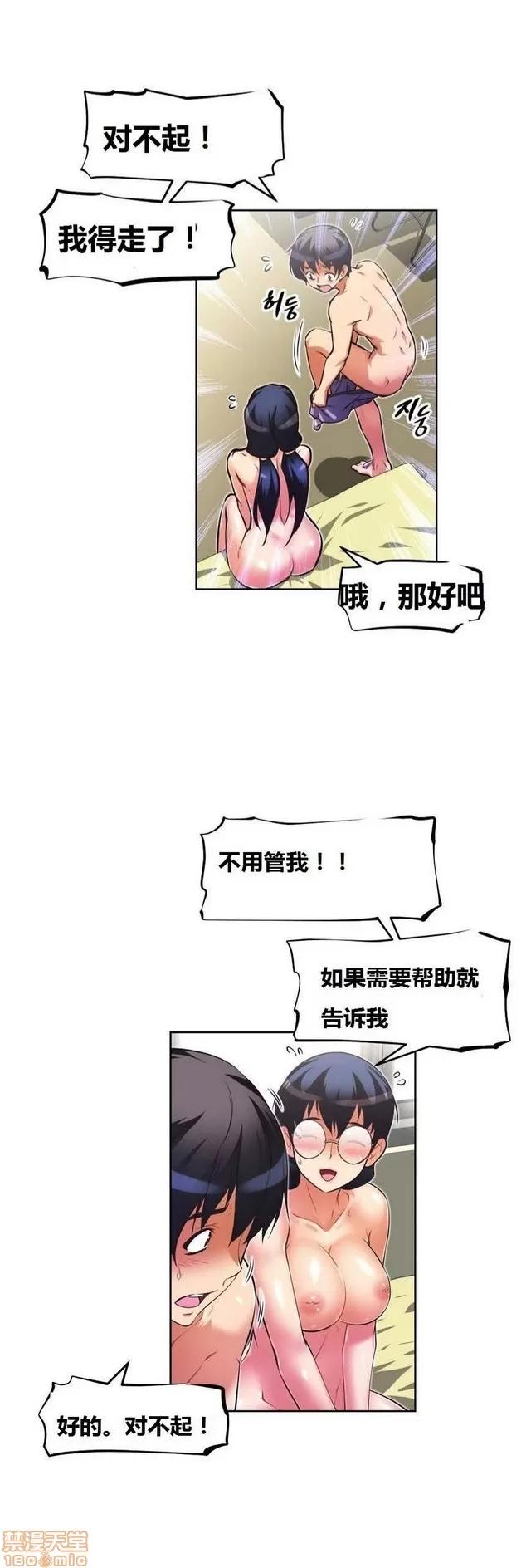 我的超级女友 2241-2657.zip 第309页