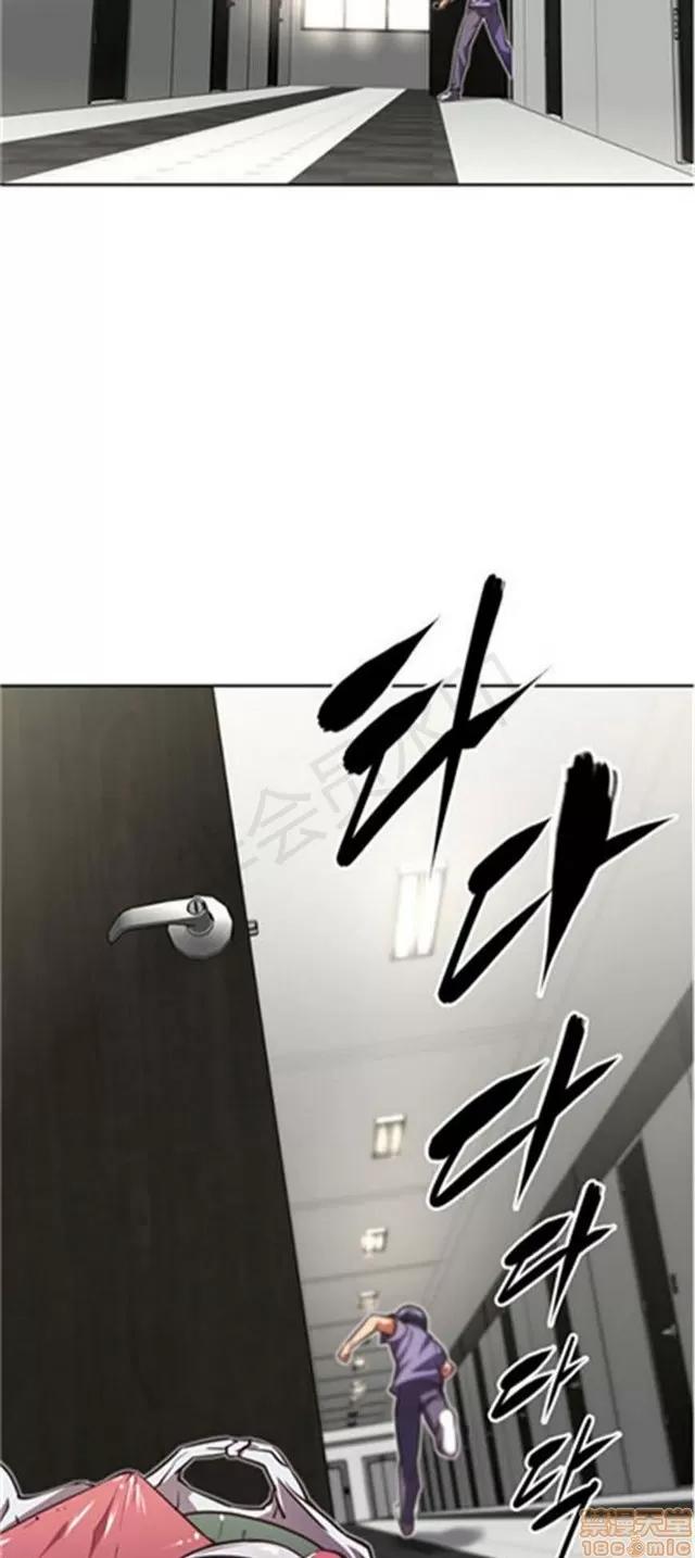 我的超级女友 2241-2657.zip 第311页