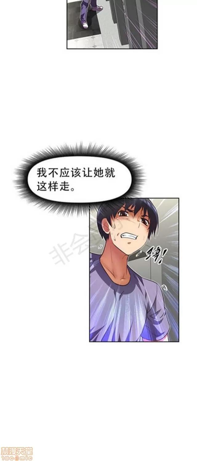 我的超级女友 2241-2657.zip 第314页