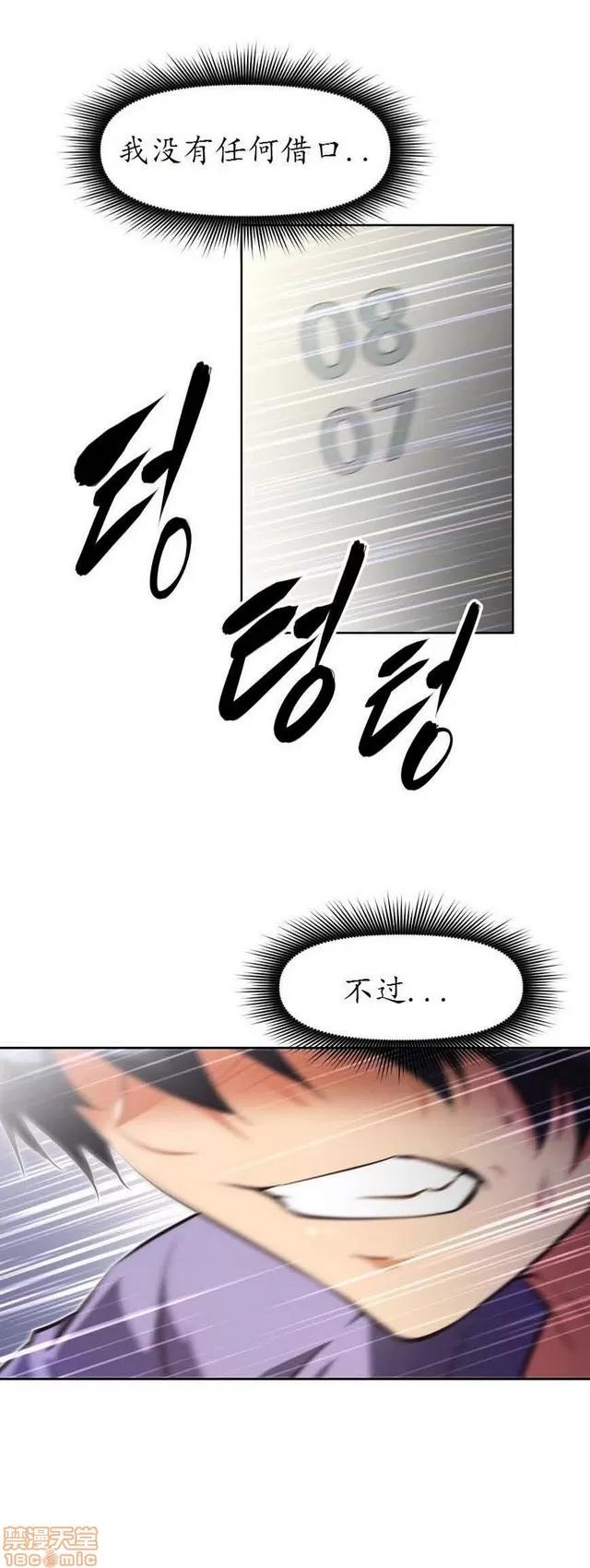 我的超级女友 2241-2657.zip 第319页