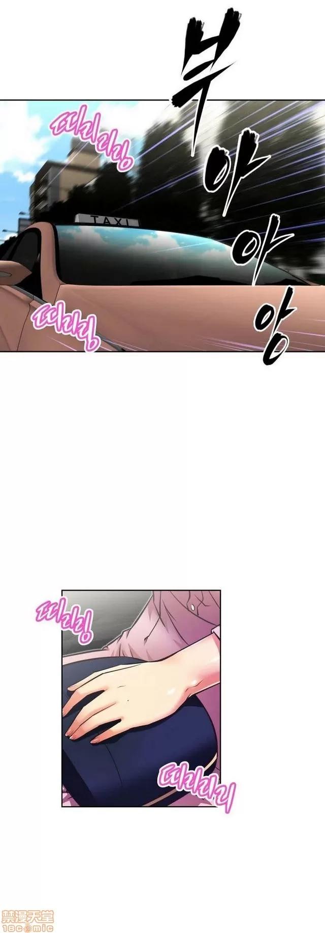 我的超级女友 2241-2657.zip 第326页