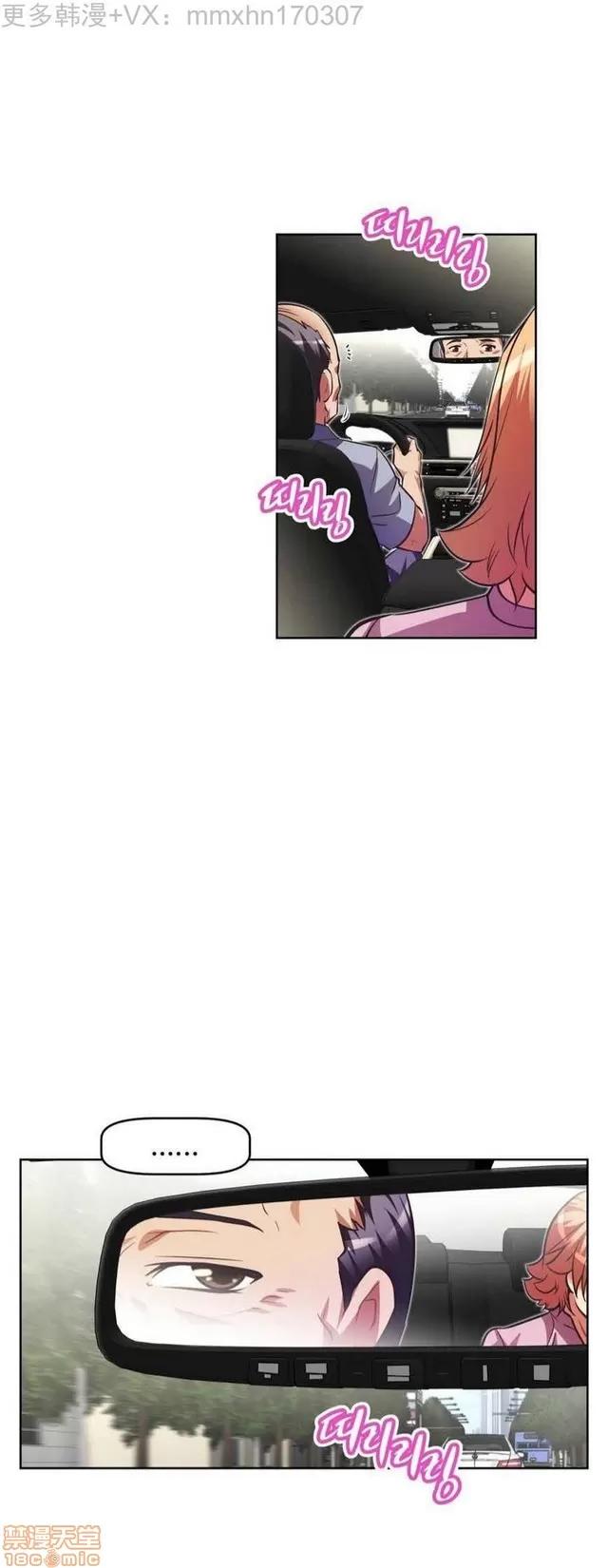 我的超级女友 2241-2657.zip 第327页